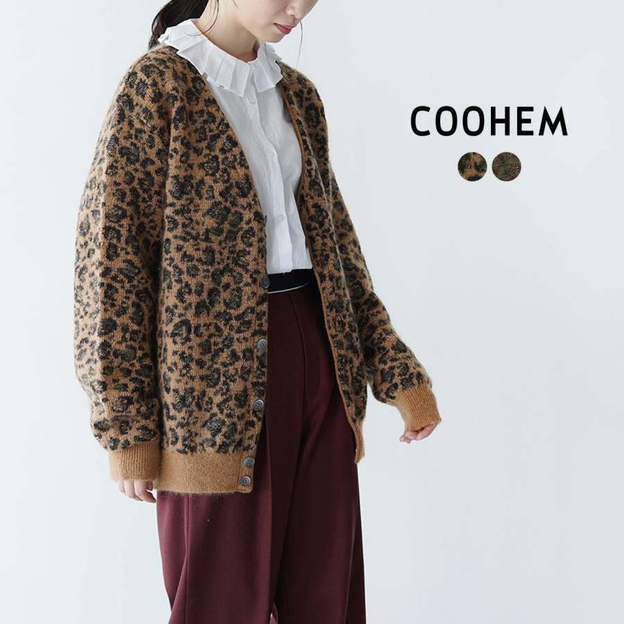 コーヘン COOHEM レオパード ツイード カーディガン LEOPARD TWEED C D レディース 2022秋冬 13-224-016 :coohe-13224016:Crouka Yahoo!店 - 通販 - Yahoo!ショッピング コーヘン COOHEM レオパード ツイード カーディガン LEOPARD TWEED C D レディース 2022秋冬 13-224-016 :coohe-13224016:Crouka Yahoo!店 - 通販 - Yahoo!ショッピング