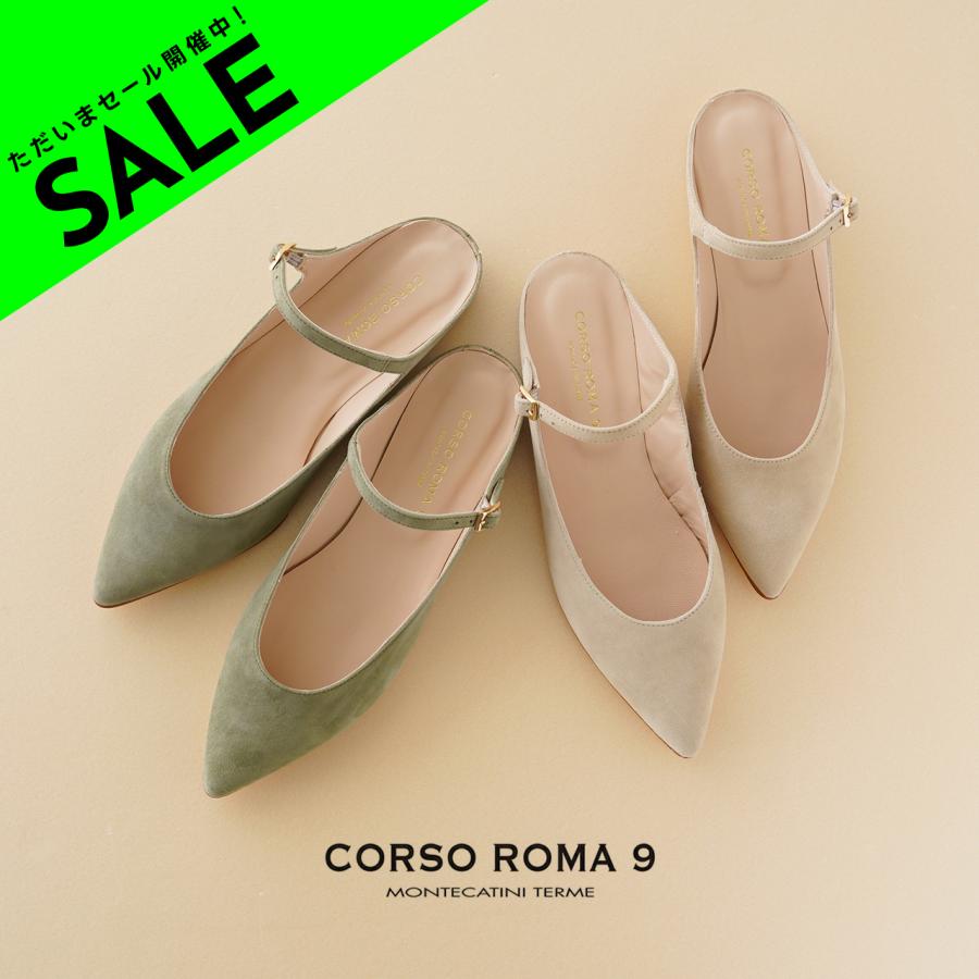 CORSO ROMA,9 コルソローマ ノーヴェ ROMA 9 ポインテッド フラット 