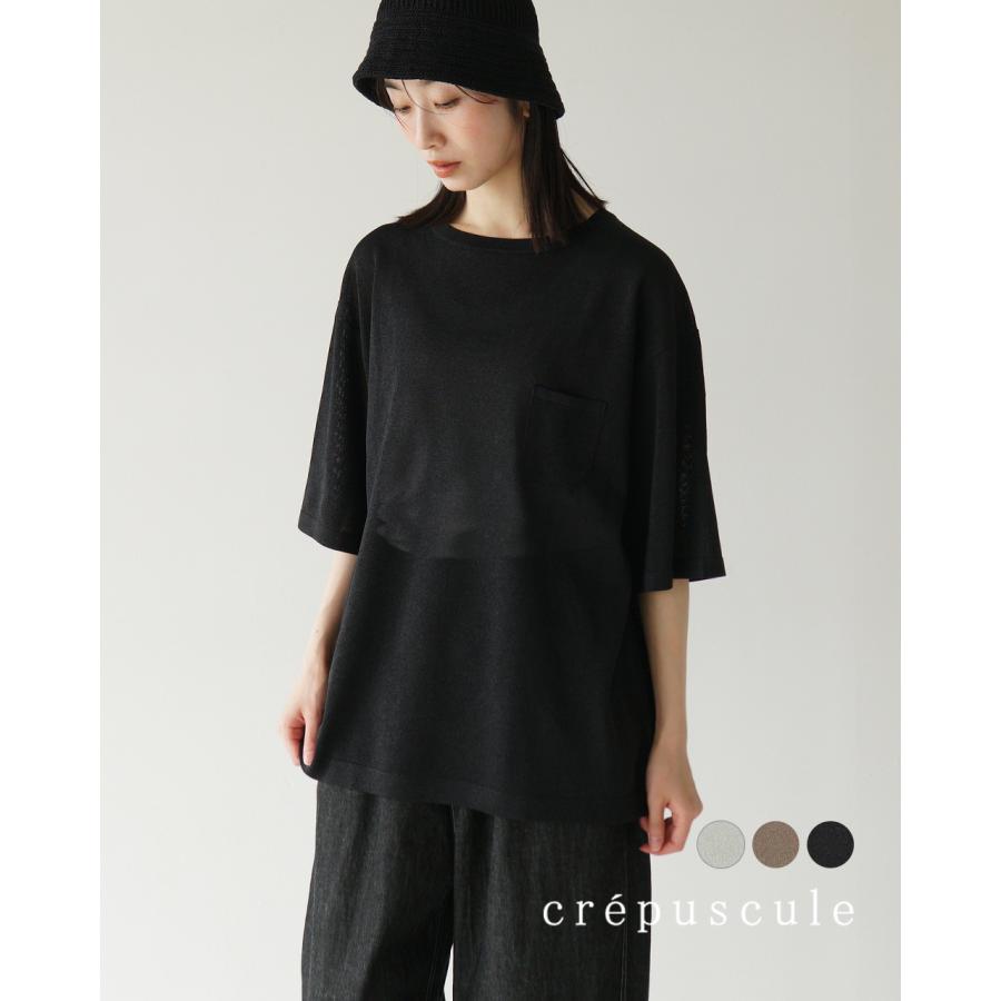 アウトレット！クレプスキュール crepscule Tシャツ 半袖ニット 和紙