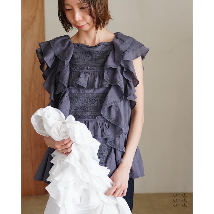crinkle crinkle crinkle（クリンクル クリンクル クリンクル