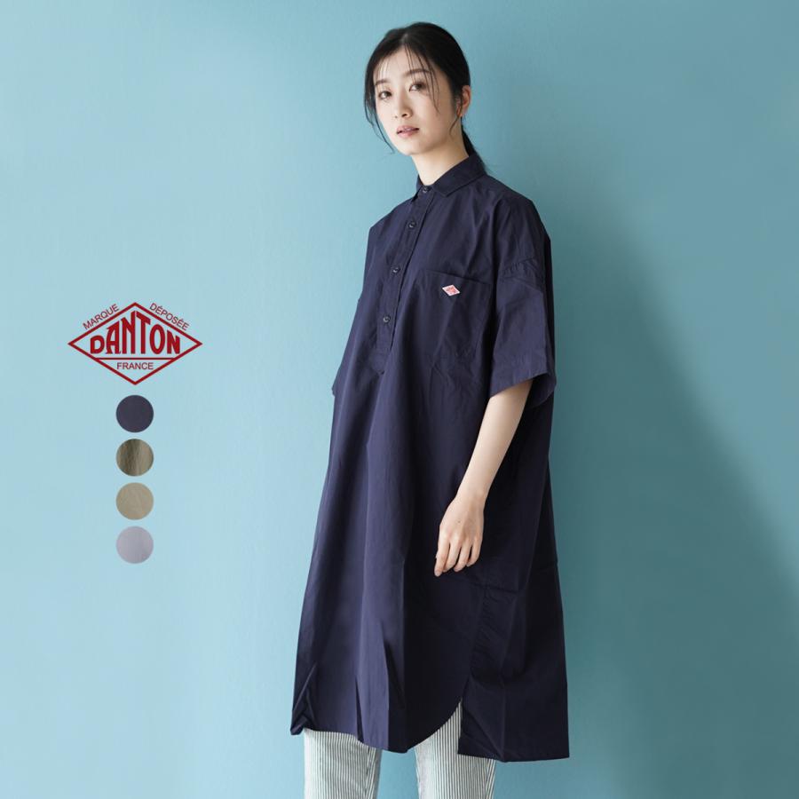ダントン Danton レギュラーカラー ワイドシルエット シャツ ワンピース 半袖 5分袖 膝下丈 Jd 3655mas Danto Jd 3655msa Crouka Yahoo 店 通販 Yahoo ショッピング