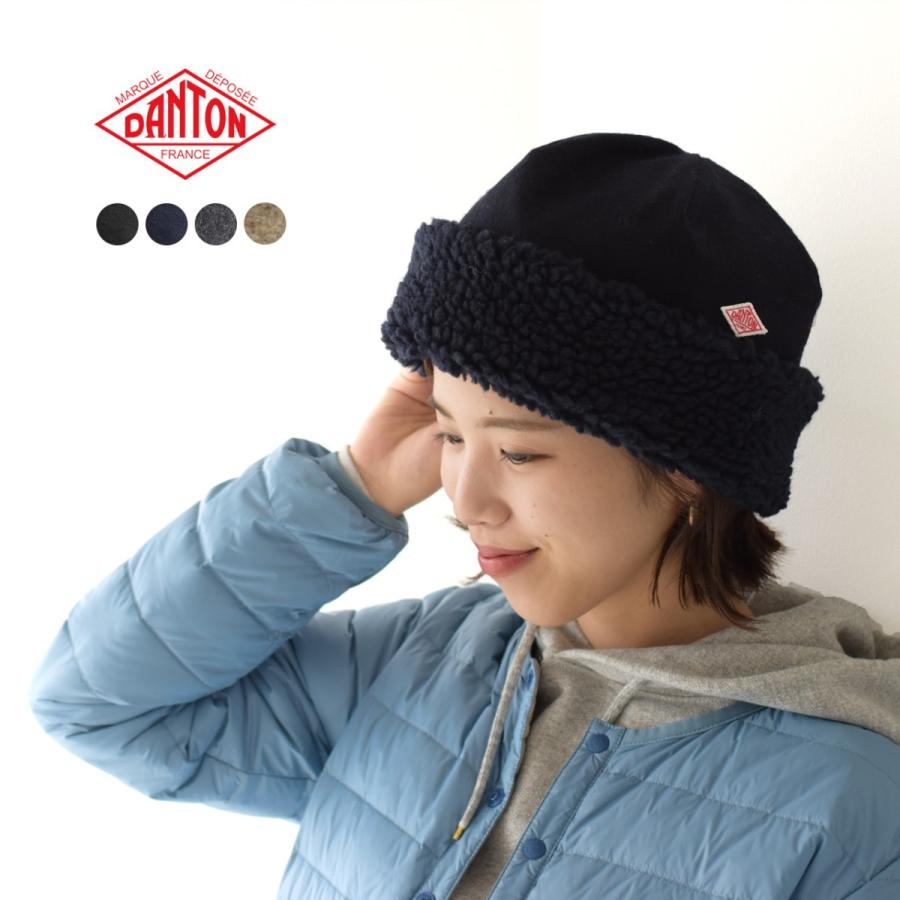 ダントン Danton ペスカトーレ ボア キャップ Wool Etamine ボアキャップ レディース キャップ Jd 73 Danto Jd 73 Crouka Yahoo 店 通販 Yahoo ショッピング