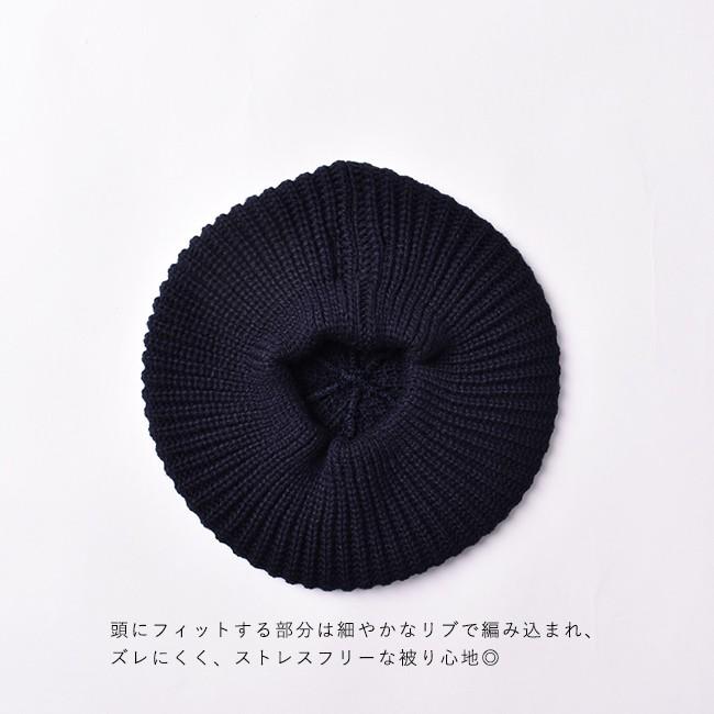 ディスケ ガウデーレ DISCE GAUDERE ニット ベレー帽 KNIT BERET リブ編み 帽子 di10038｜crouka｜09