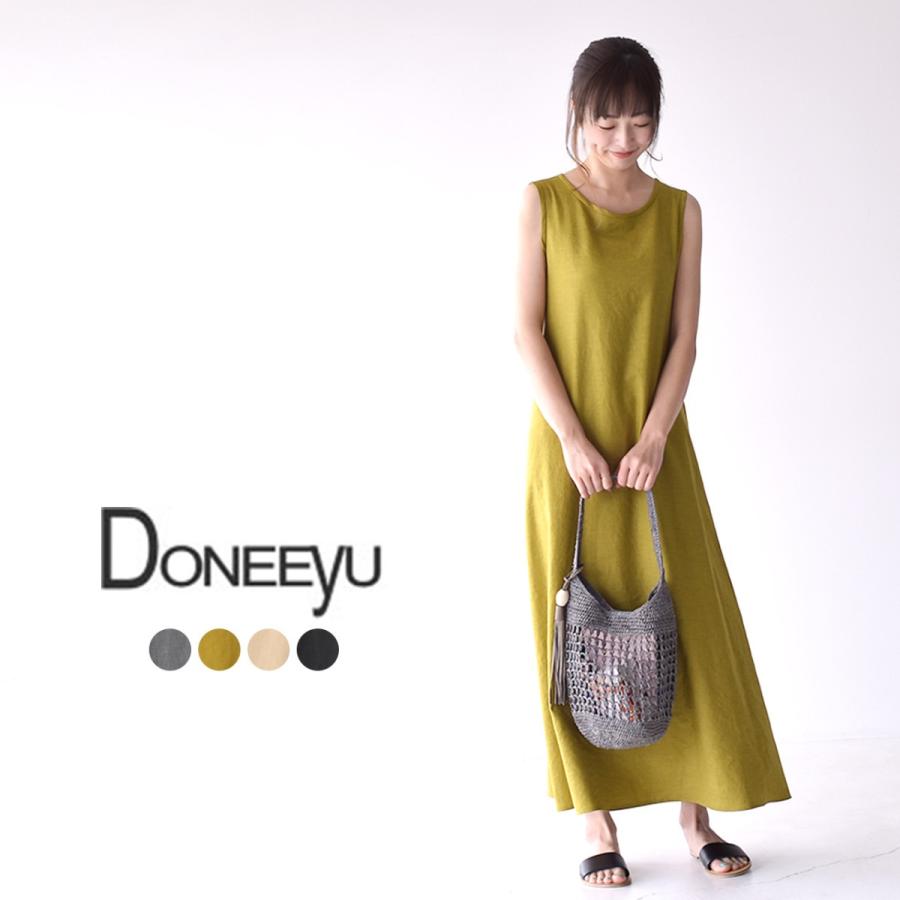 ドニーユ Doneeyu ワイドシルエット ノースリーブ ストレッチ プルオーバー ワンピース ロング丈 マキシ丈 U 2855 Donee U 2855 Crouka Yahoo 店 通販 Yahoo ショッピング
