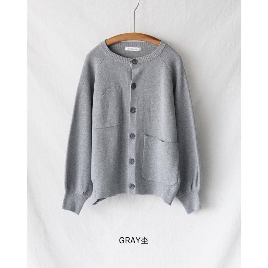 ESTROISLOSE（エストゥロワルーズ） カーディガン コットンミラノリブ