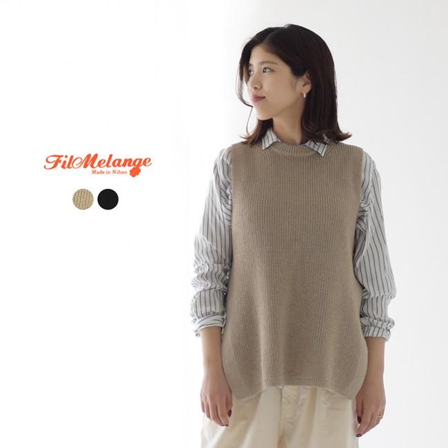 フィルメランジェ Filmelange ジェマ Gemma クルーネック コットンニット ベスト サイドスリット 146 Filmel Gemma Crouka Yahoo 店 通販 Yahoo ショッピング