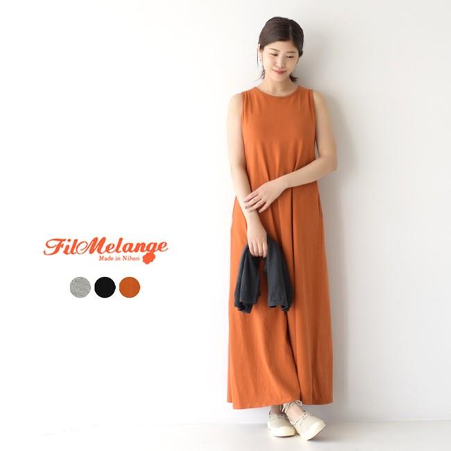 フィルメランジェ FilMelange リンジー LINDSEY クルーネック ロング丈 マキシ丈 ノースリーブ ワンピース 1002059 送料無料  :filmel-lindsey:Crouka Yahoo!店 - 通販 - Yahoo!ショッピング