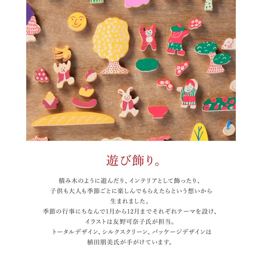 フジセン fujisen 遊び飾り。7月 七夕 インテリア_9
