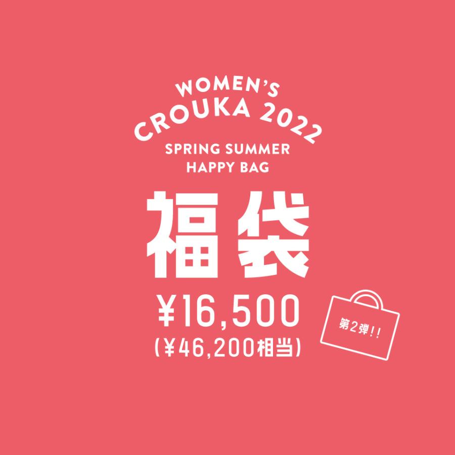総額 40 000円以上 年春夏福袋 レディース用 送料無料 送料無料 Fuku 16ss 2 Crouka Yahoo 店 通販 Yahoo ショッピング
