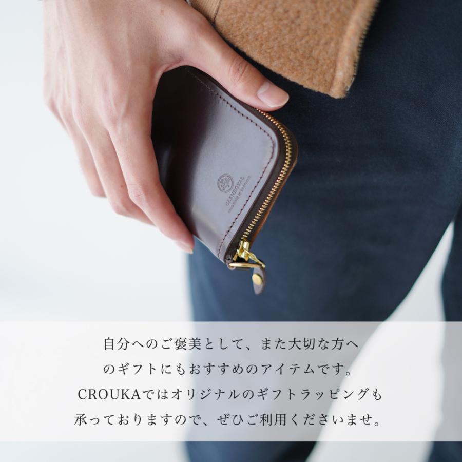 GLENROYAL グレンロイヤル ジップ アラウンド スモール GLENROYAL グレンロイヤル ジップ アラウンド スモール