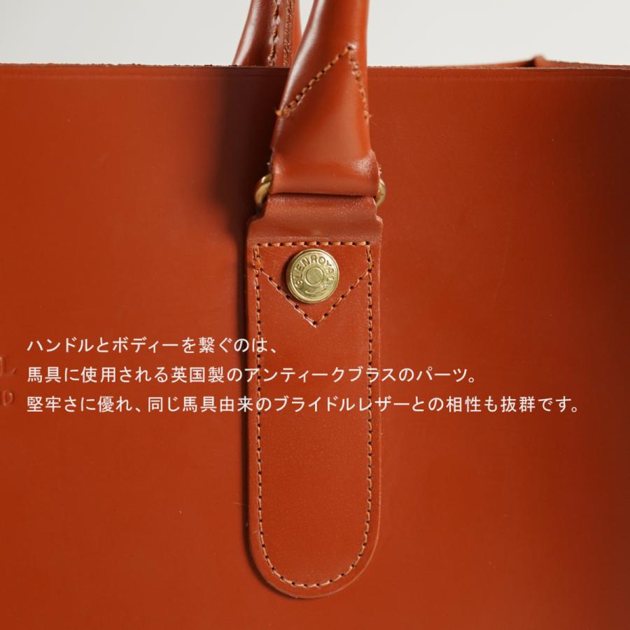 GLENROYAL グレンロイヤル ブライドルレザー 2ハンドル トート GLENROYAL グレンロイヤル ブライドルレザー 2ハンドル トート