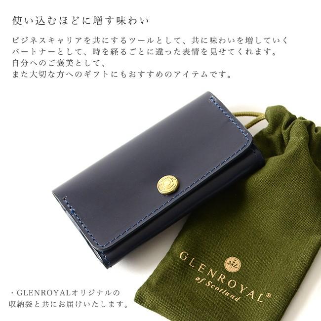 GLENROYAL（グレンロイヤル） BUSINESS SARD HOLDER ブライドルレザー