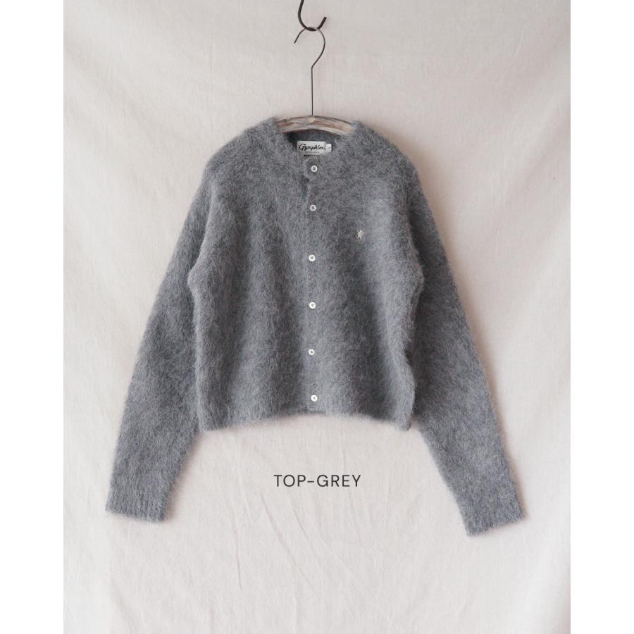 Gymphlex シャギーニット ショートカーディガン ジムフレックス　グレー GYMPHLEX ジムフレックス Gymphlex シャギーニット ショート