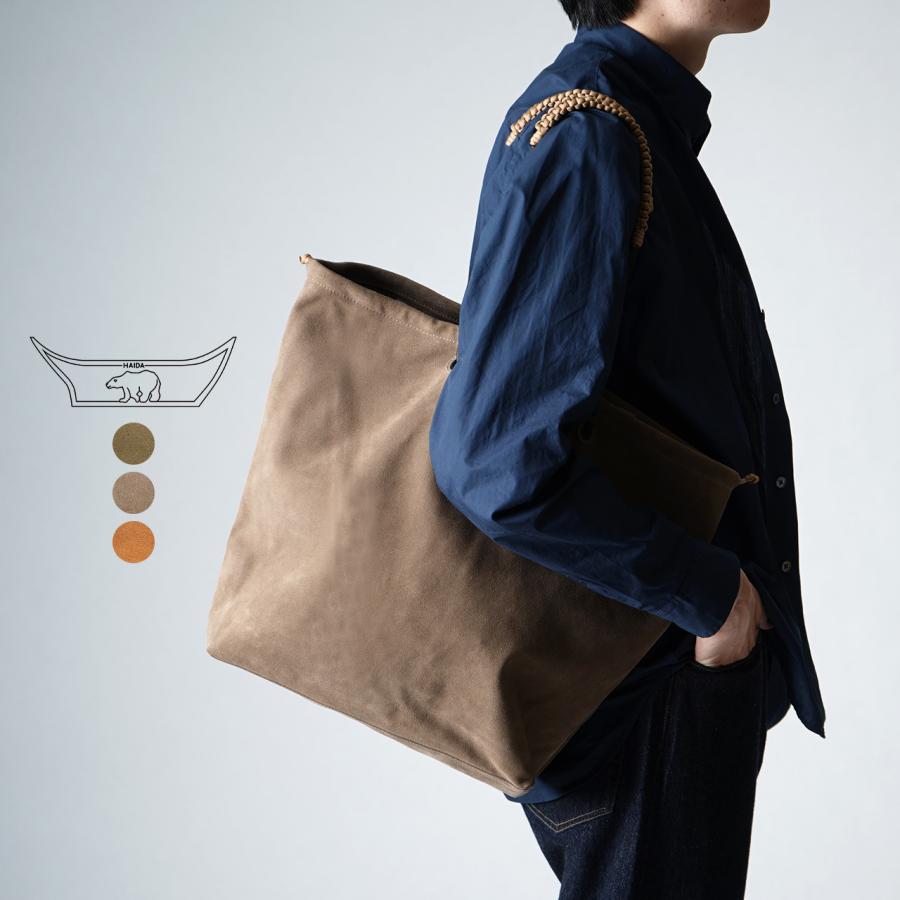 SALE！ハイダ HAIDA スエード グラハム コレクション SUEDE(GRAHAM