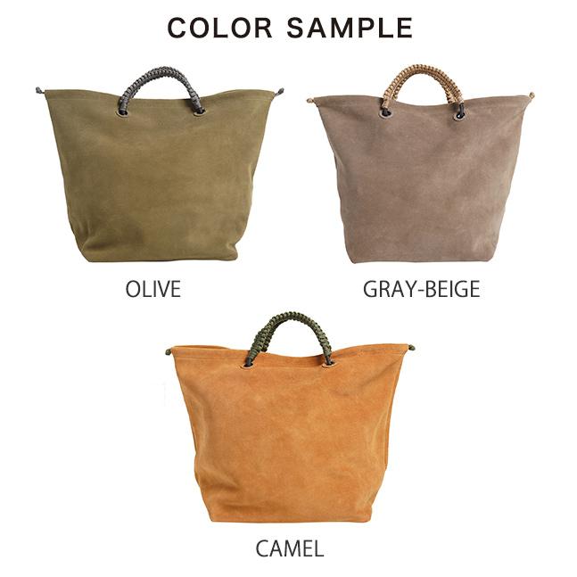 アウトレット！ハイダ HAIDA スエード グラハム コレクション SUEDE 