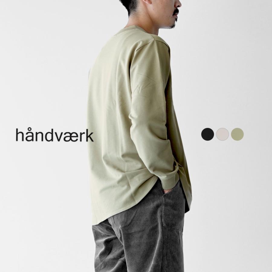 ハンドバーク Handvaerk フレックス クルーネック ロングスリーブ スウェットクルーネック メンズ 送料無料 Handv 0508 Crouka Yahoo 店 通販 Yahoo ショッピング