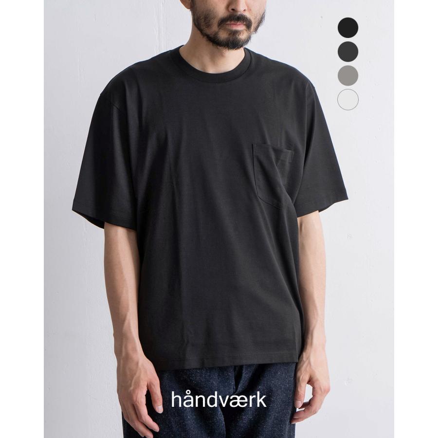 ハンドバーク handvaerk 半袖Tシャツ ビッグT オーバーサイズ 60/2 S/S 