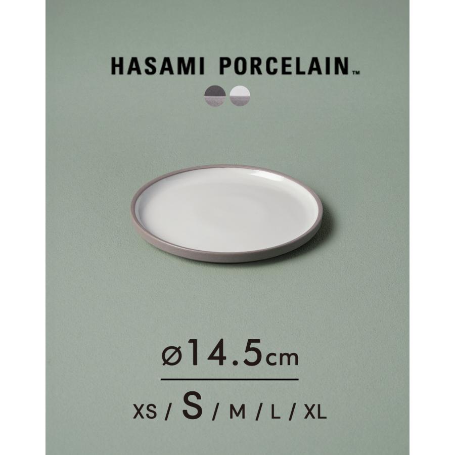 HASAMI PORCELAIN（ハサミポーセリン） プレート 145×12mm 波佐見焼き