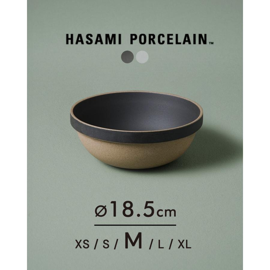 ハサミポーセリン HASAMI PORCELAIN 波佐見焼き 西海陶器 ラウンド ボウル 18.5cm×7.2cm 2022春夏 HPB049 HPM049｜crouka