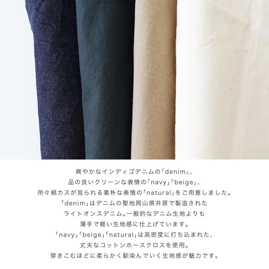 アウトレット ハブアグッドデイ have a good day トラウザー リラックス パンツ TROUSER RELAX PANTS ユニセックス 2023春夏 HGD-020｜crouka｜04