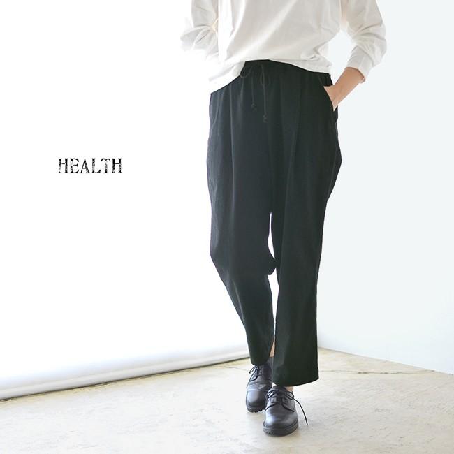 ヘルス HEALTH Easy pants 2 9分丈 スラックスイージーパンツ・HP18021 送料無料 healthhp15011