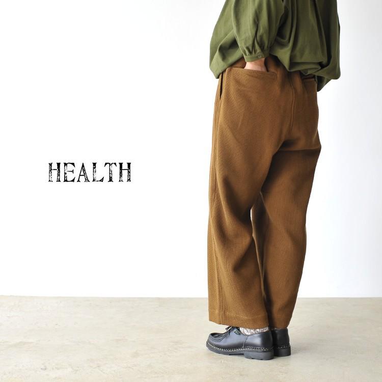 ヘルス HEALTH Easy pants #3 ワイド イージー パンツ HP17-036 037 
