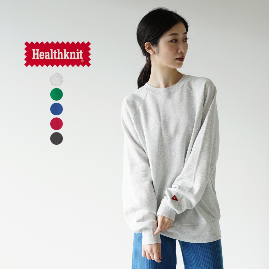 Healthknit（ヘルスニット） SALE クラシック スウェット Classic