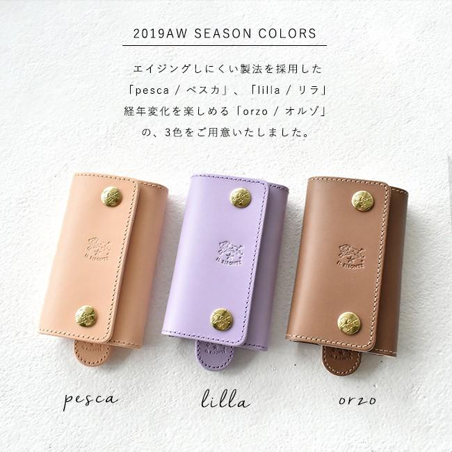 イルビゾンテ Il Bisonte 6連 レザーキーケース シーズンカラー レディース キーケース 3 送料無料 Ilbis Crouka Yahoo 店 通販 Yahoo ショッピング