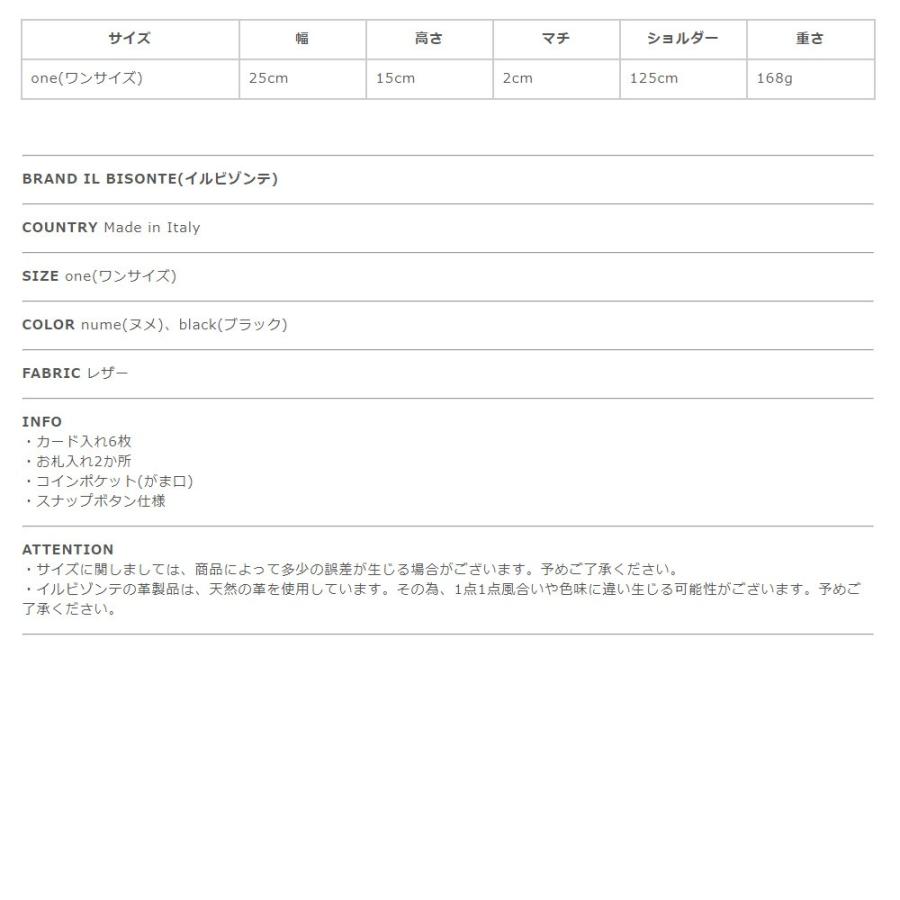 イルビゾンテ Il Bisonte 50周年 記念モデル 日本限定 バッファロー 手書き風 ショルダーバッグ レディース 542 3 4711 送料無料 Ilbis Crouka Yahoo 店 通販 Yahoo ショッピング