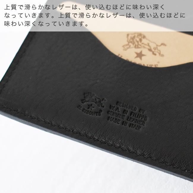イルビゾンテ IL BISONTE 50周年 記念モデル 日本限定 バッファロー