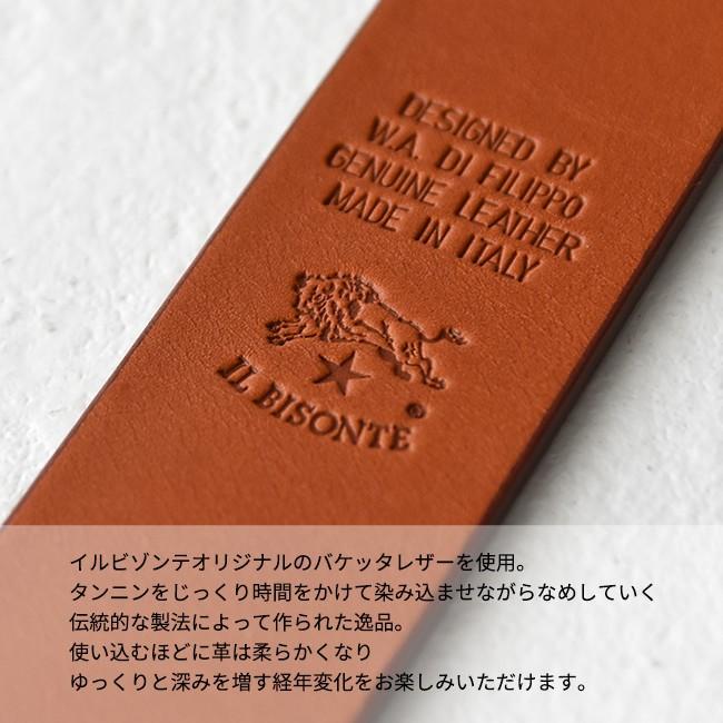 Il Bisonte 90cm イルビゾンテ ブラウン系 メッシュベルト メンズ 返品交換不可 イルビゾンテ
