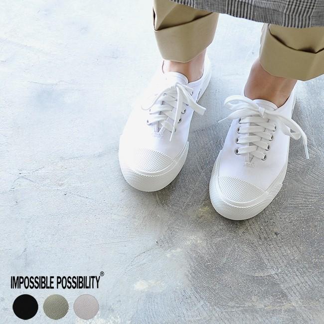 インポッシブルポッシビリティー Impossible Possibility Milspec