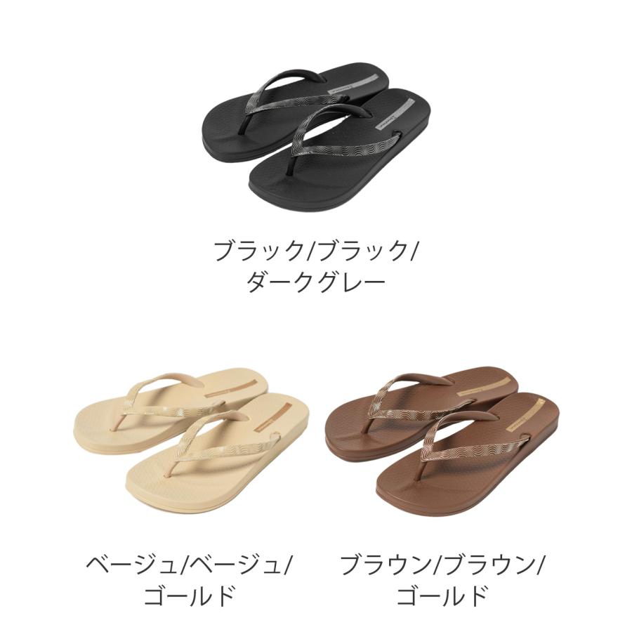 SALE！イパネマ Ipanema MESH IX ビーチサンダル レディース メッシュ