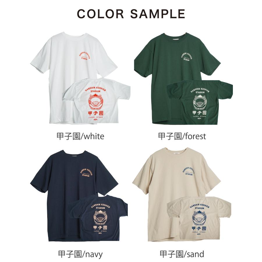 JHANKSON ジャンクソン × 阪神甲子園スタジアム HANSHIN KOSHIEN