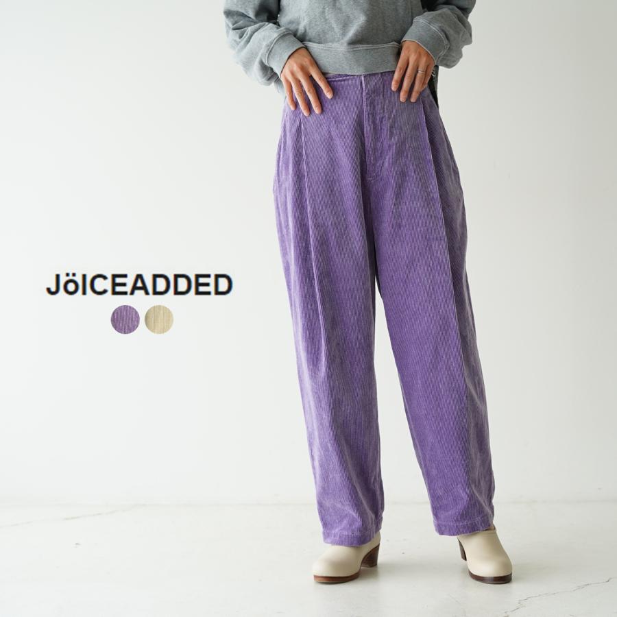 ジョイスアディッド JOICEADDED コーデュロイ ディープ タック 