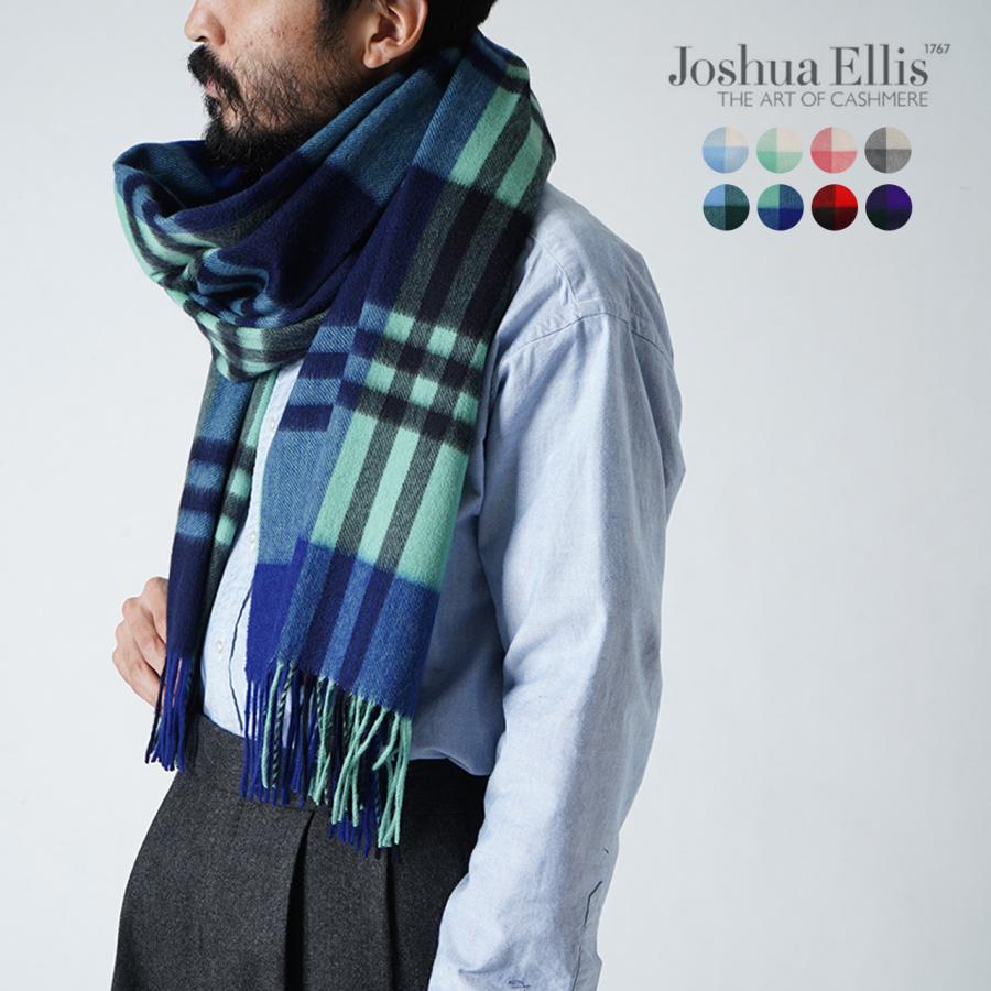 ジョシュア エリス Joshua Ellis カシミヤストール プライマリー ブラックウォッチ PRIMARY BLACK WATCH ブランケット  70×190cm 2023秋冬 : joshua-cgp : Crouka Yahoo!店 - 通販 - Yahoo!ショッピング