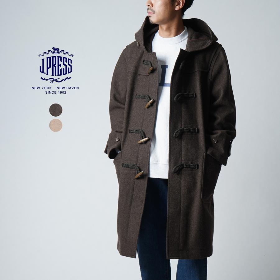 Jプレス J.PRESS ダッフル コート DUFFLE COAT HARD MELTON ベージュ ブラウン 茶 メンズ COOASW0053  セール : jpres-cooasa0053 : Crouka Yahoo!店 - 通販 - Yahoo!ショッピング