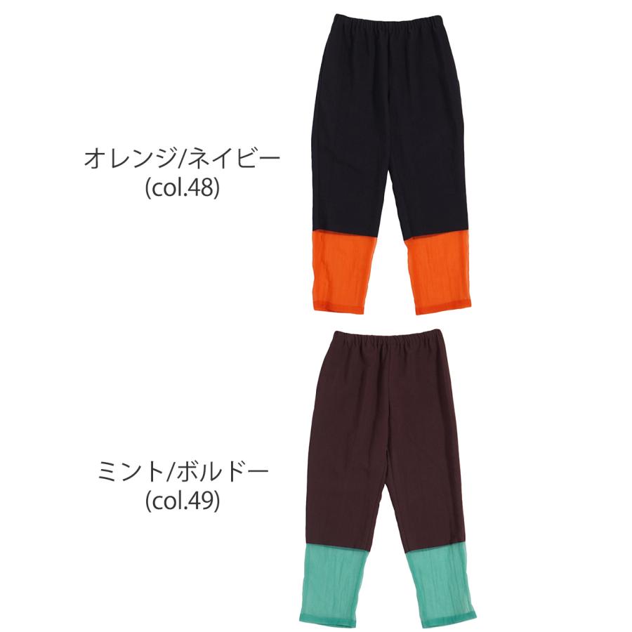 JUN MIKAMI SALE！ジュンミカミ イージーパンツ シースルー