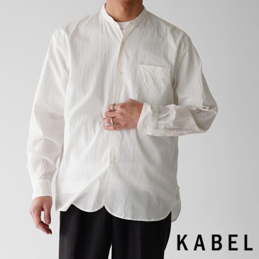 数量限定 カベル Kabel マンダリンカラー シングルシーム シャツ スタンドカラー バンドカラー 長袖 シャツ Kl0321 01 1116fc 送料無料 Off セール品 返品交換不可 Kabel 01 Crouka Yahoo 店 通販 Yahoo ショッピング 現金特価 Miraicure Com