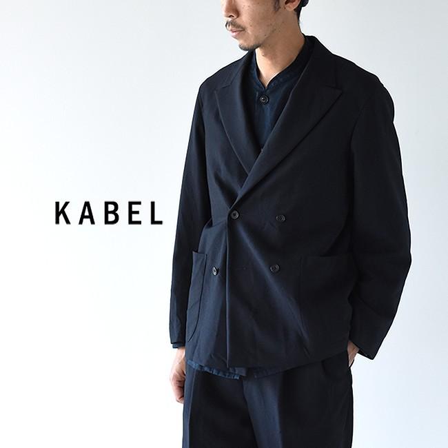 カベル Kabel サマーウール ダブルブレスト テーラード ジャケット ダブルボタン ダブルジャケット Kl0219 02 11pl 送料無料 Kabel 02 11pl Crouka Yahoo 店 通販 Yahoo ショッピング