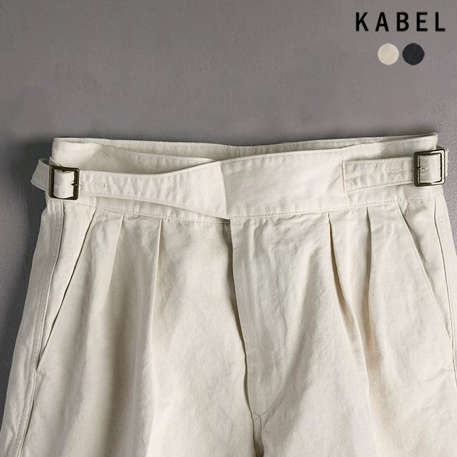 カベル Kabel グルカショーツ グルカパンツ ハーフパンツ ショート丈 膝上 ボトムス 75 01 Kl04 01 1014clt 送料無料 Kabel Crouka Yahoo 店 通販 Yahoo ショッピング