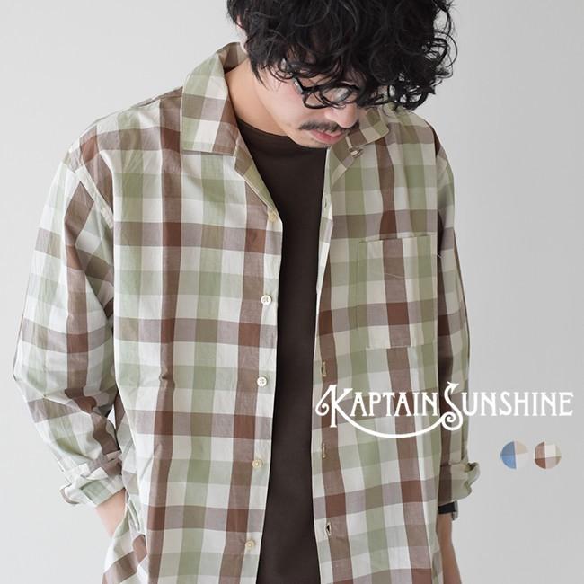 キャプテンサンシャイン KAPTAIN SUNSHINE オープンカラー 長袖 チェック シャツ Open Collar Long