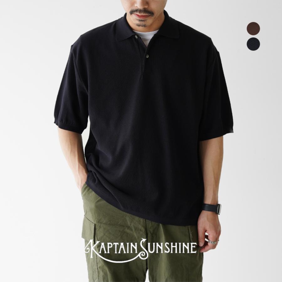 キャプテンサンシャイン Kaptain Sunshine ポロカラー ニット シャツ Polocollar Knit Shirt Ks21skn01 50 Off セール品 返品交換不可 送料無料 Kapta Ks21skn01 Crouka Yahoo 店 通販 Yahoo ショッピング