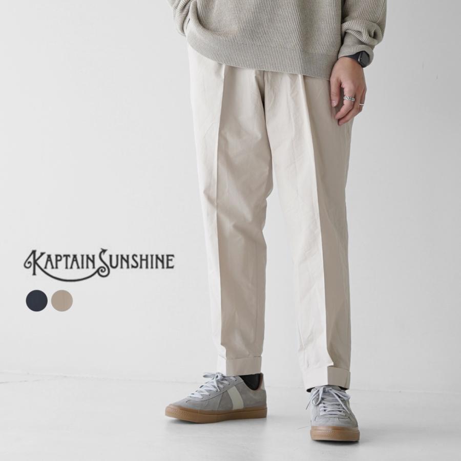 キャプテンサンシャイン KAPTAIN SUNSHINE イージーパンツ Easy