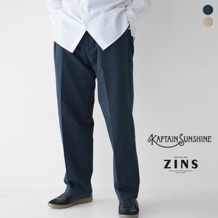 キャプテンサンシャイン Kaptain Sunshine アーミー トラウザーズ ベルナールザンス Ks21szs01 50 Off セール品 返品交換不可 送料無料 Kapta Ks21szs01 Crouka Yahoo 店 通販 Yahoo ショッピング