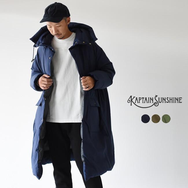 キャプテンサンシャイン KAPTAIN SUNSHINE エスキモー ダウン コート シルク コットン ウェザー KS9FCO04 送料無料