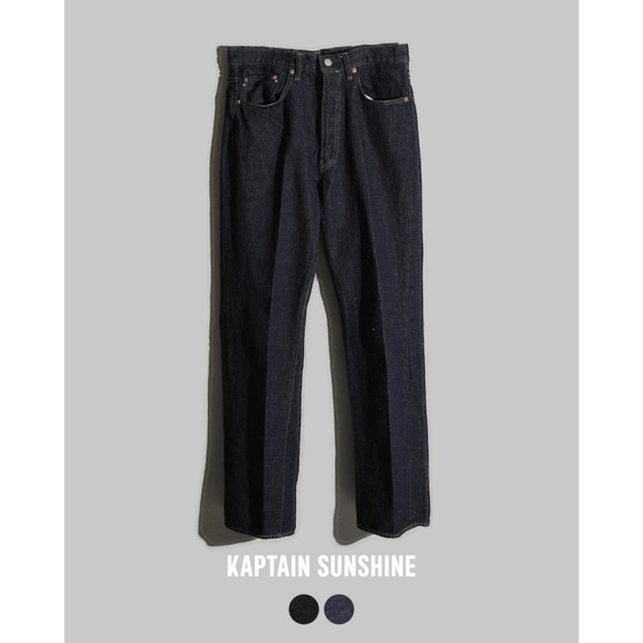 Kaptain Sunshine キャプテンサンシャイン KAPTAIN SUNSHINE Kaptain Sunshine キャプテンサンシャイン KAPTAIN SUNSHINE