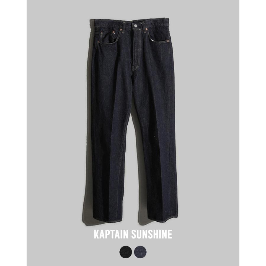 キャプテンサンシャイン KAPTAIN SUNSHINE スケート シューカット