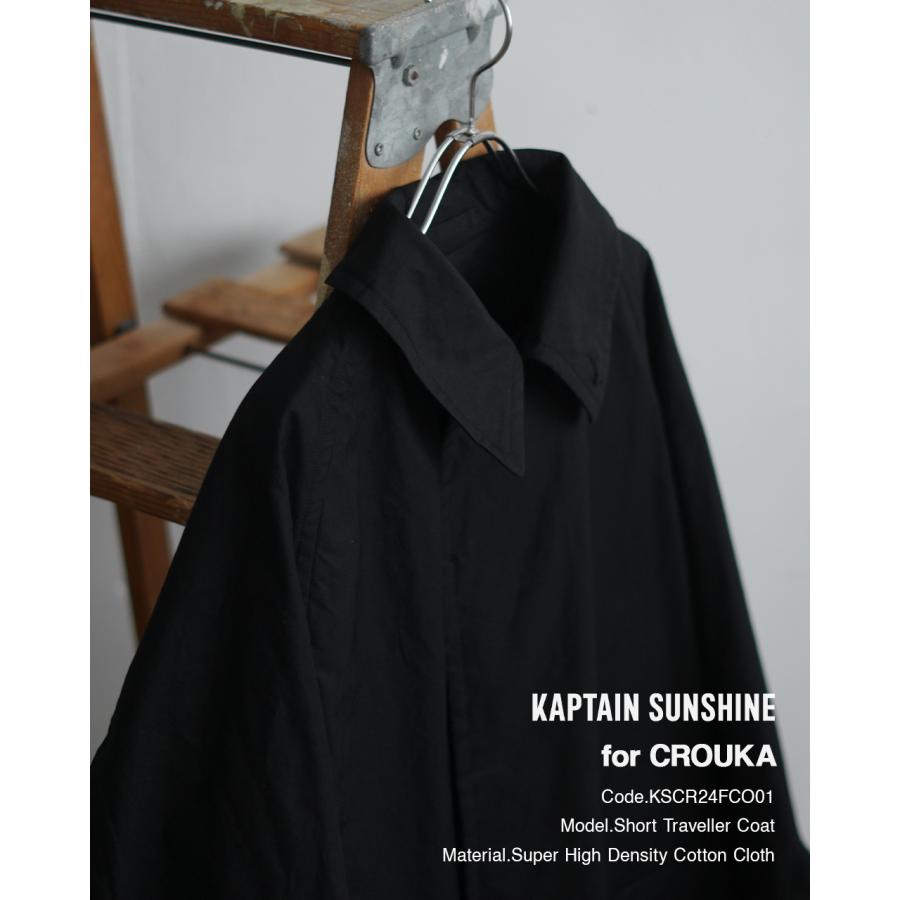 Kaptain Sunshine キャプテンサンシャイン KAPTAIN SUNSHINE