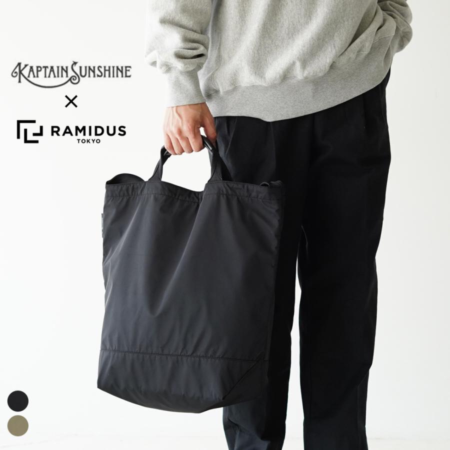 キャプテンサンシャイン ラミダス Kaptain Sunshine Ramidus 2way トートバッグ ユニセックス 22春夏 Ks22srd01 Kaptai Ks21frd01 Crouka Yahoo 店 通販 Yahoo ショッピング